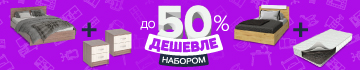 Акция 409